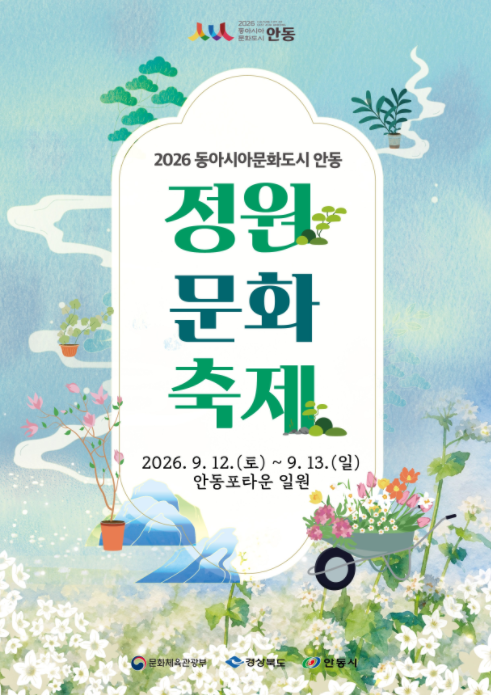 스크린샷 2026-09-07 132858.png